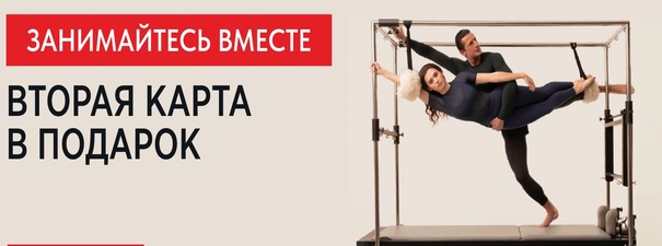 Crocus Fitness